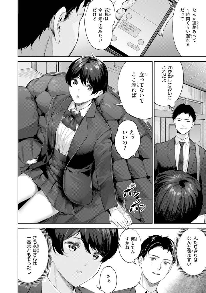 136ページ目