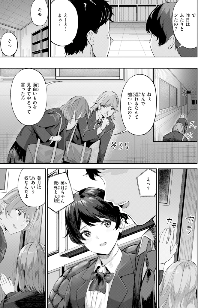 137ページ目
