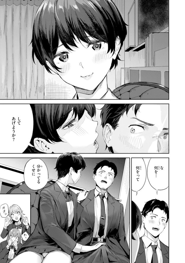 139ページ目