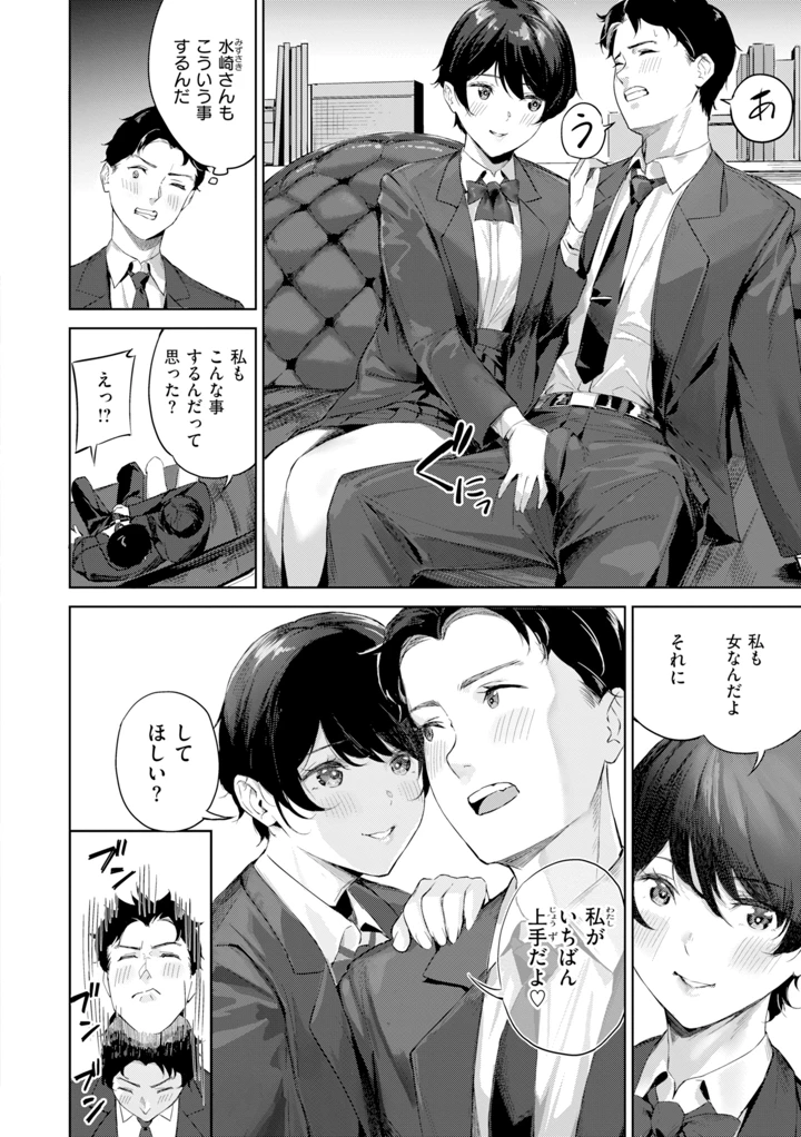 140ページ目