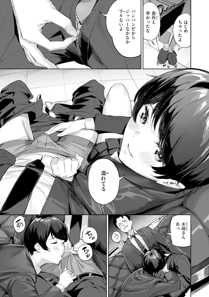 141ページ目