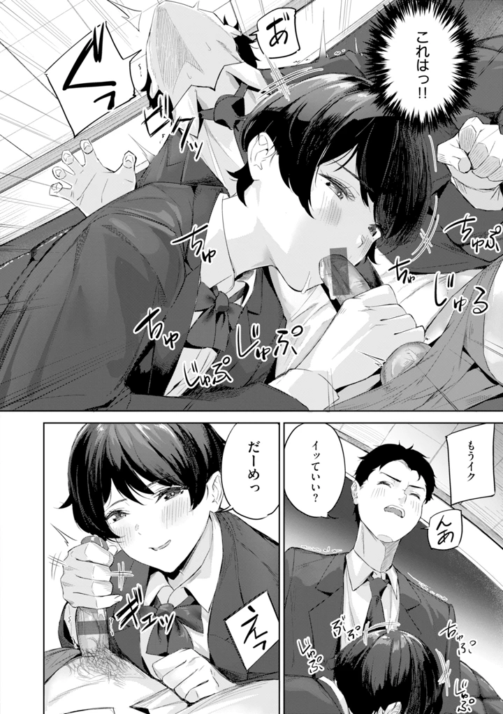 144ページ目