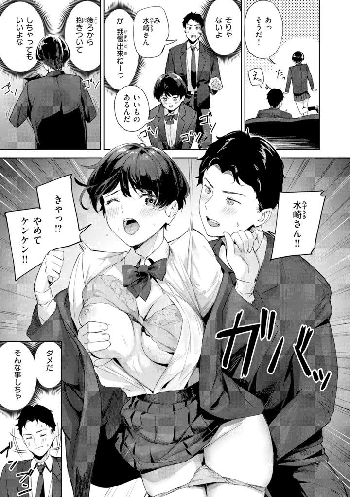 145ページ目