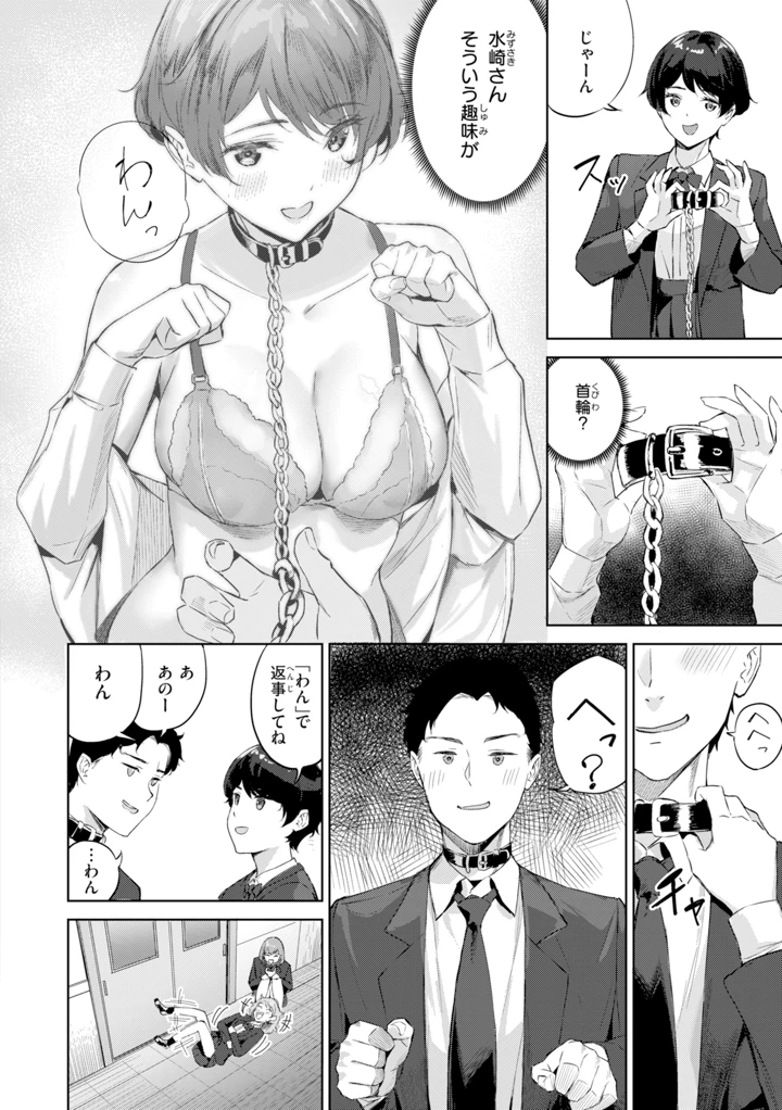 146ページ目