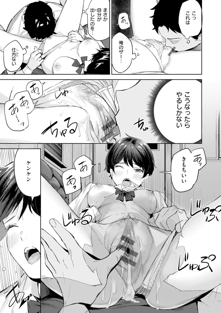 151ページ目
