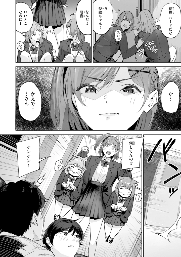 152ページ目