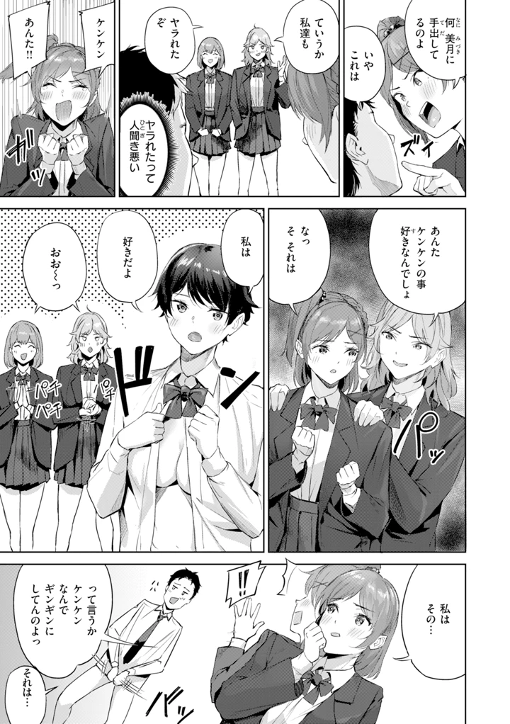 153ページ目
