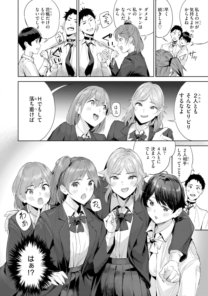 154ページ目