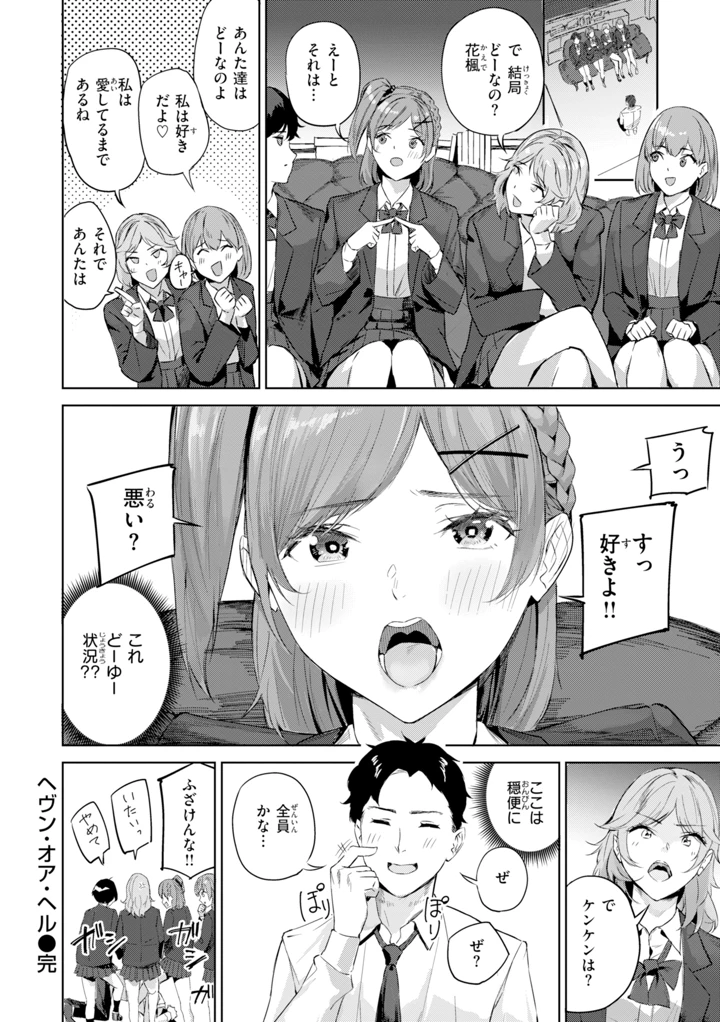 160ページ目