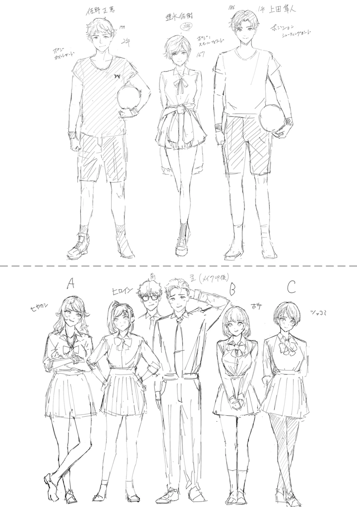 165ページ目