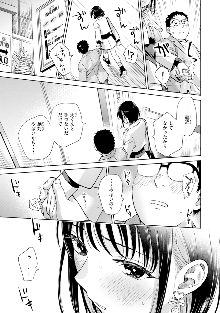 41ページ目