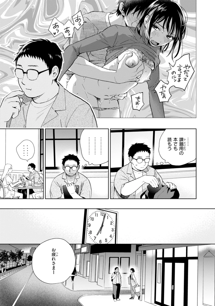 63ページ目