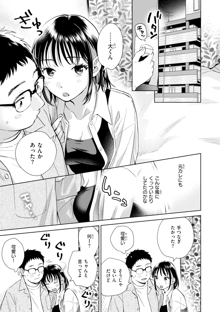 65ページ目
