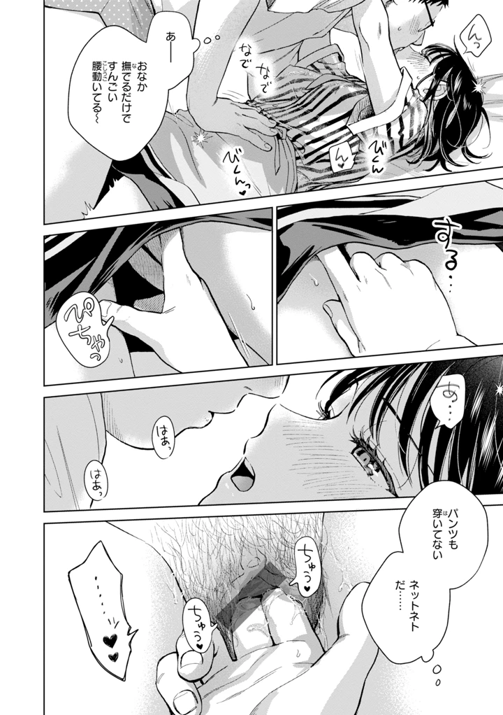 78ページ目
