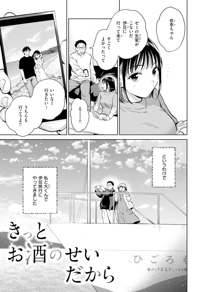 89ページ目
