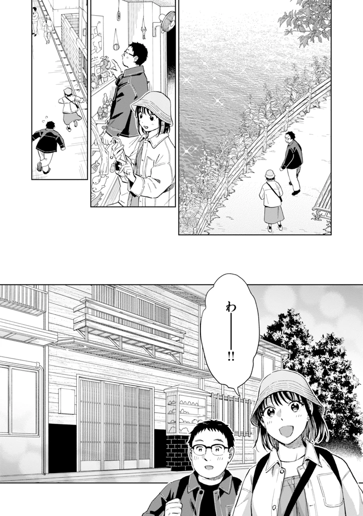 91ページ目