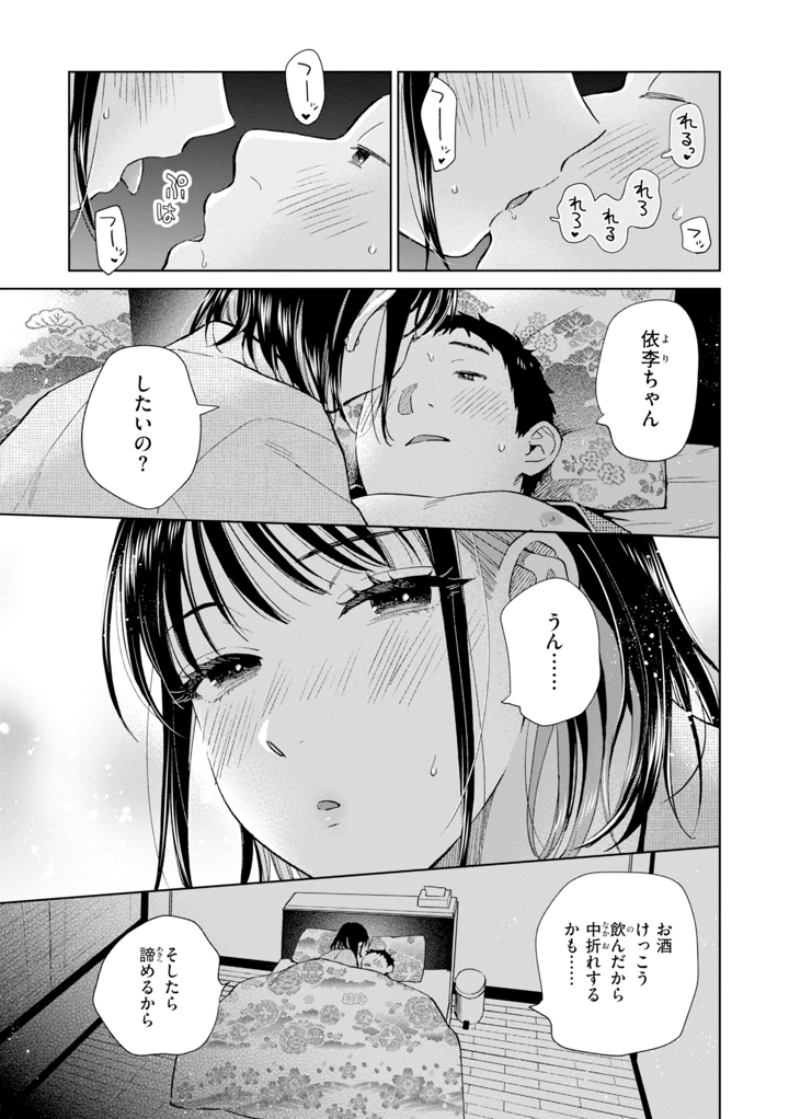 101ページ目