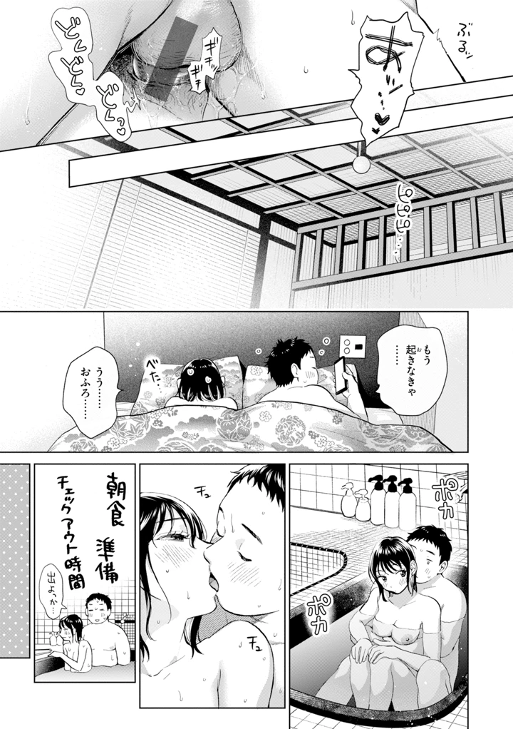 117ページ目