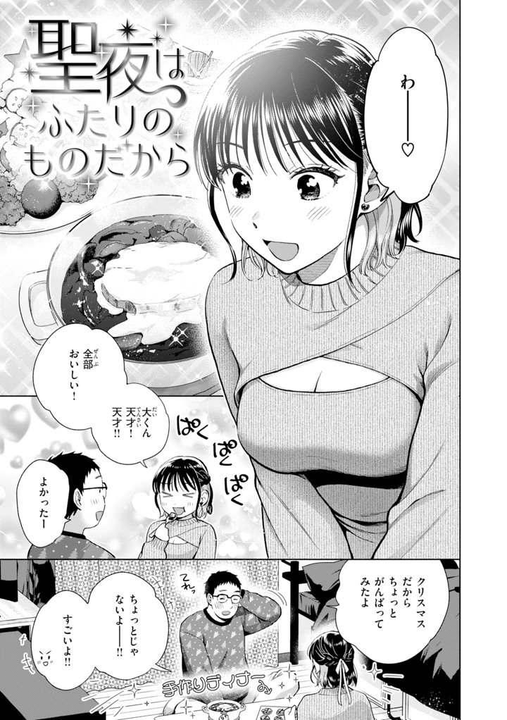 119ページ目