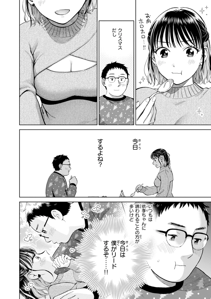 120ページ目