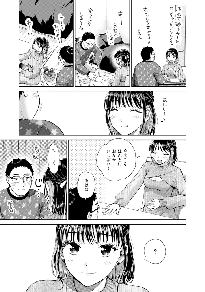121ページ目
