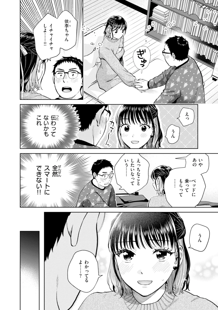 122ページ目