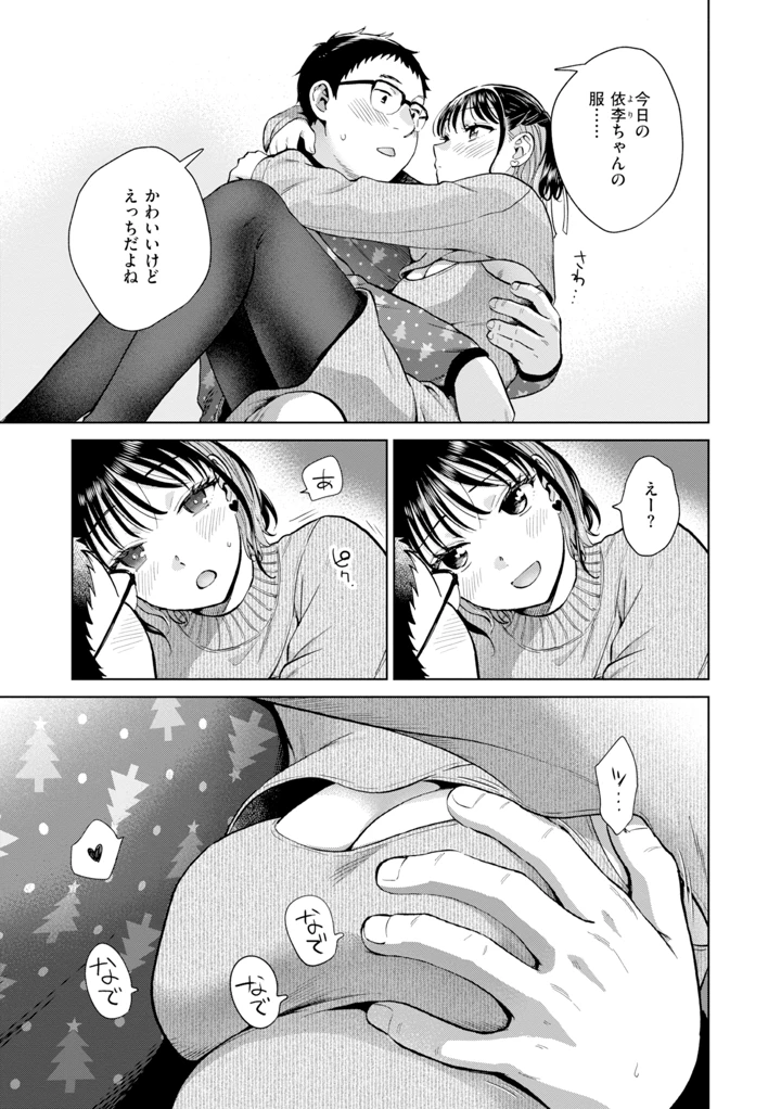 123ページ目