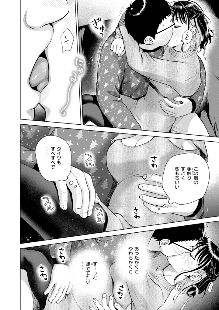 124ページ目