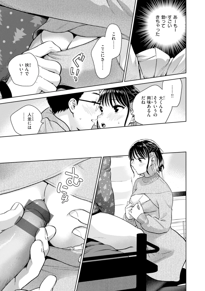 125ページ目