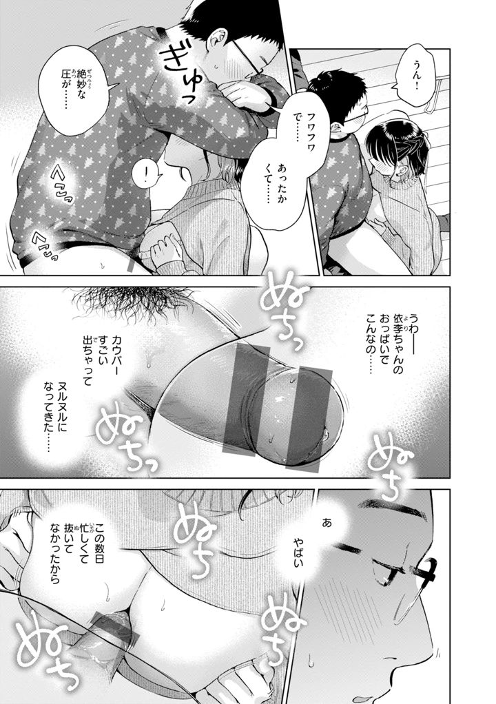 127ページ目