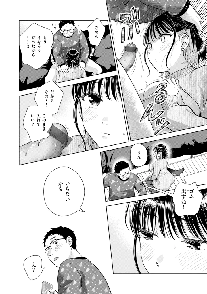 128ページ目