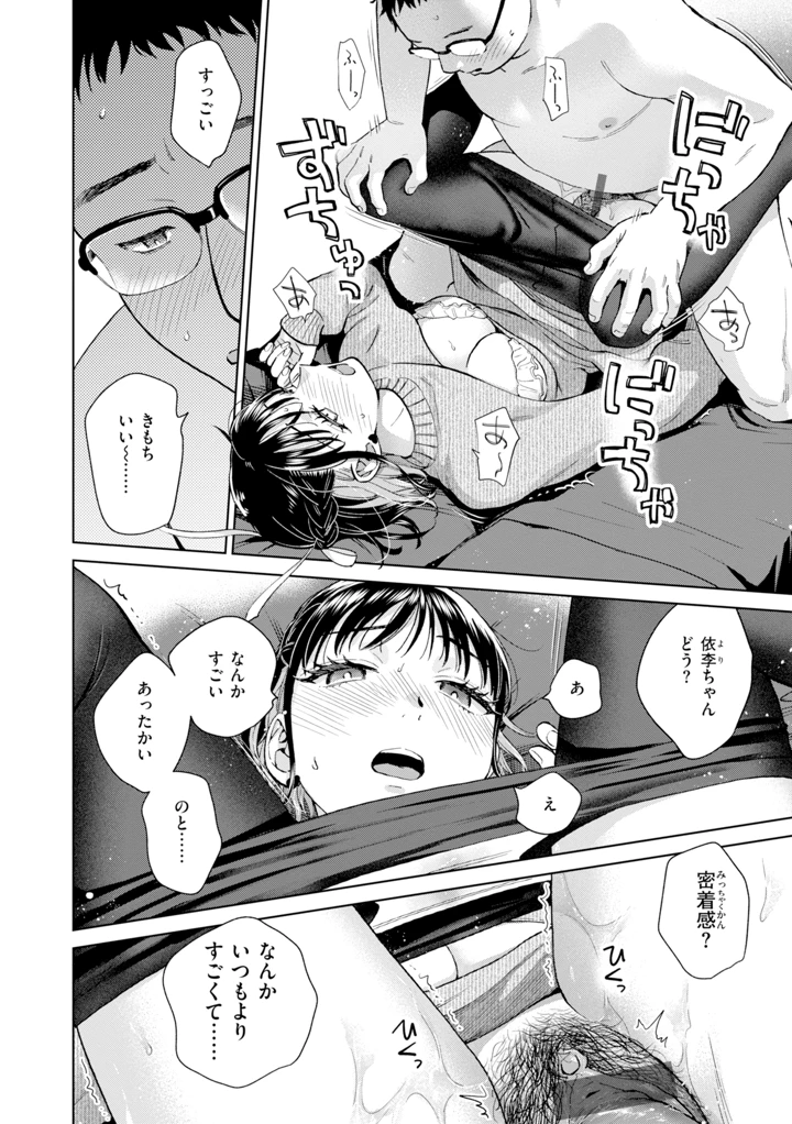 134ページ目