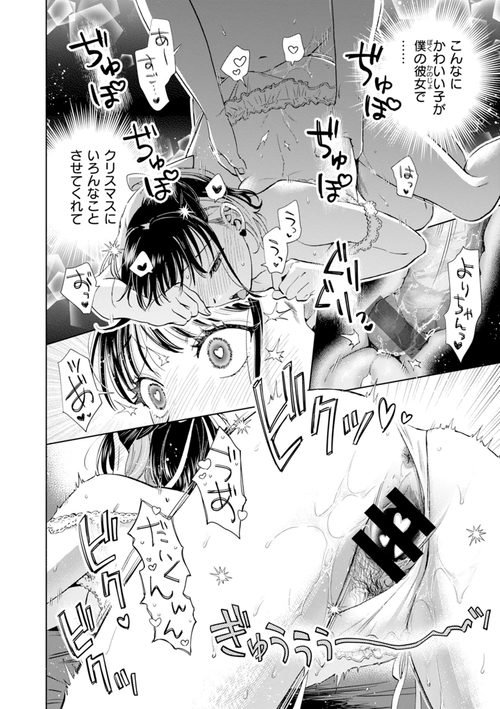 150ページ目
