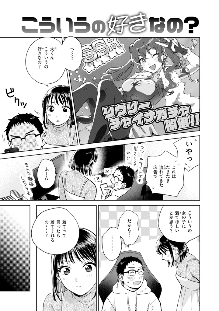 153ページ目