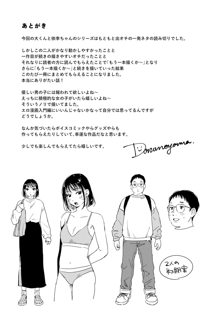 161ページ目