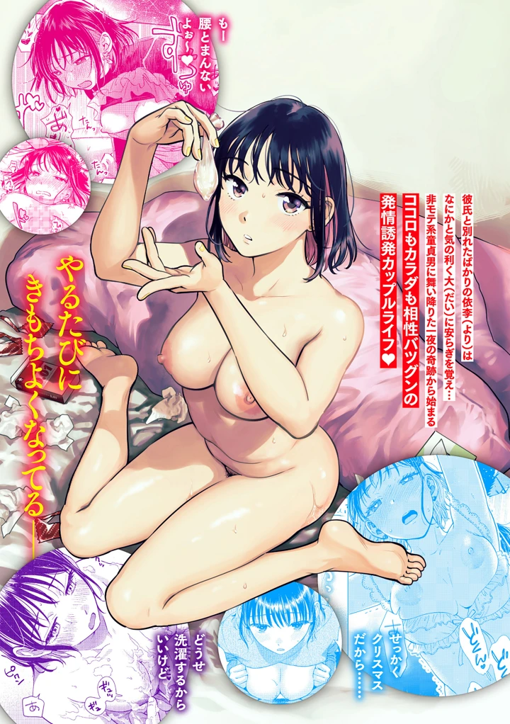 169ページ目