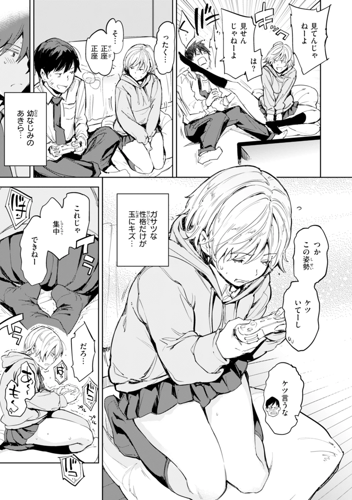 5ページ目