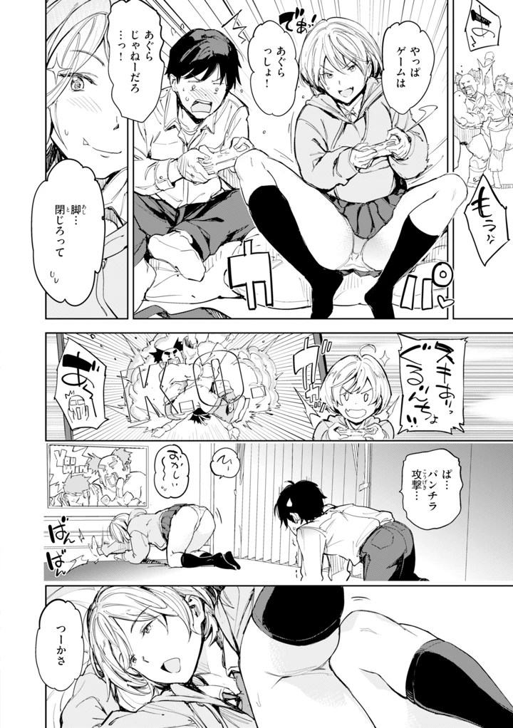 6ページ目