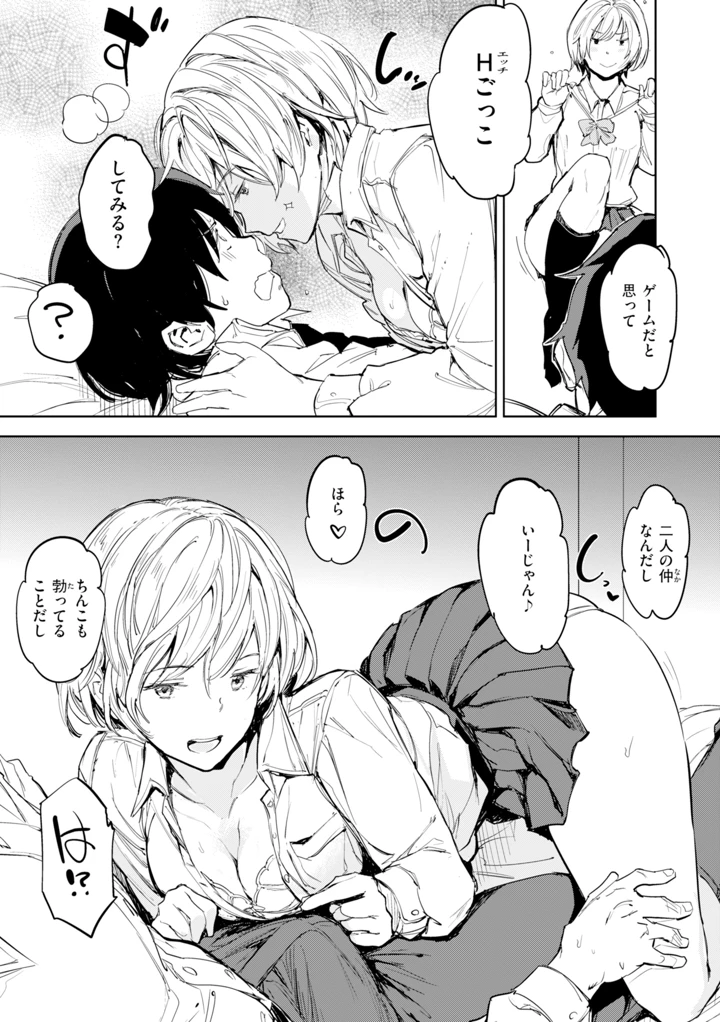 9ページ目