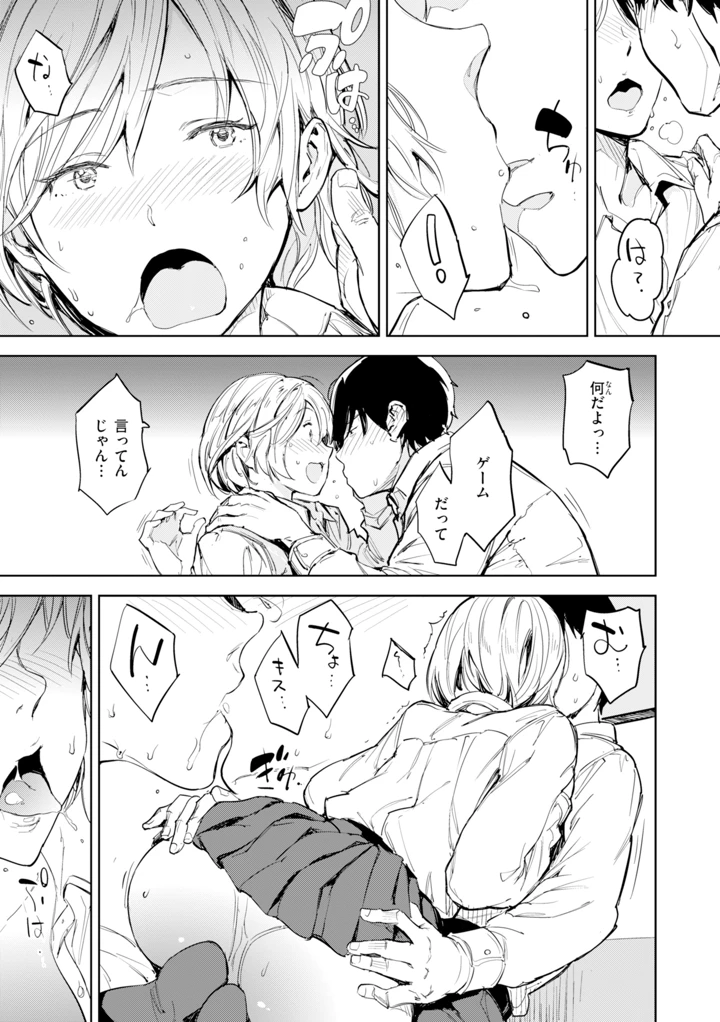 13ページ目