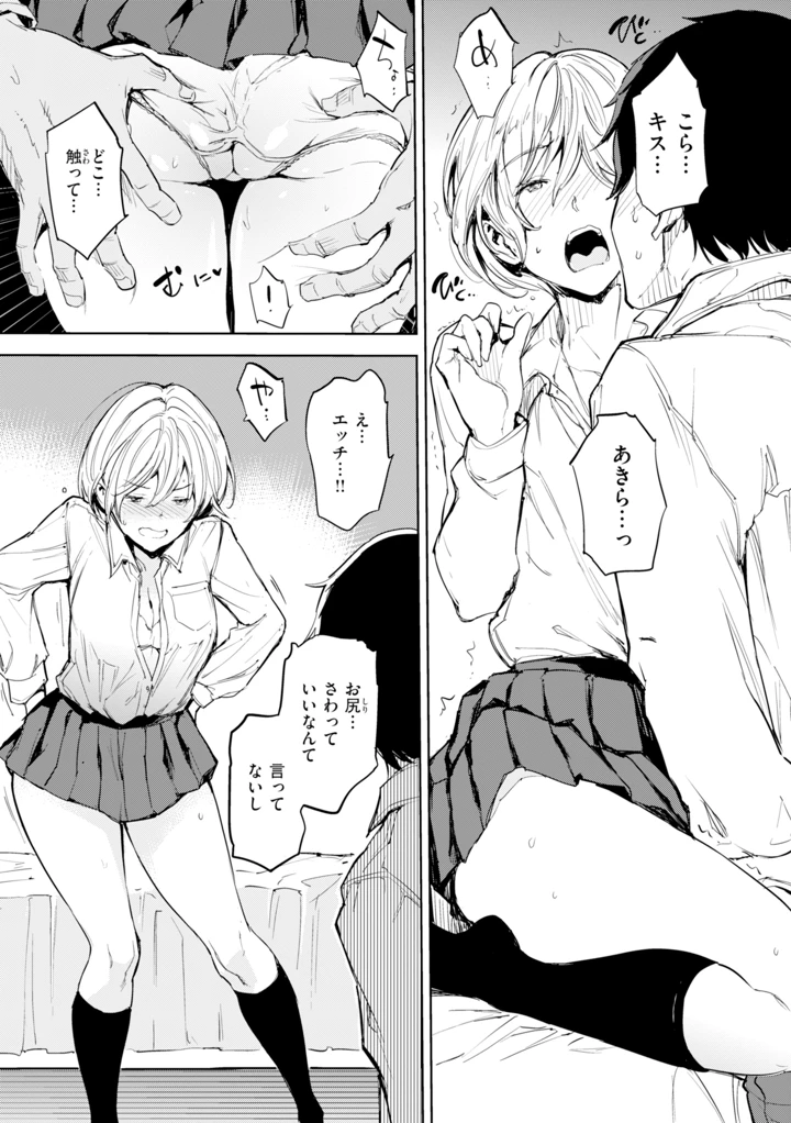 15ページ目