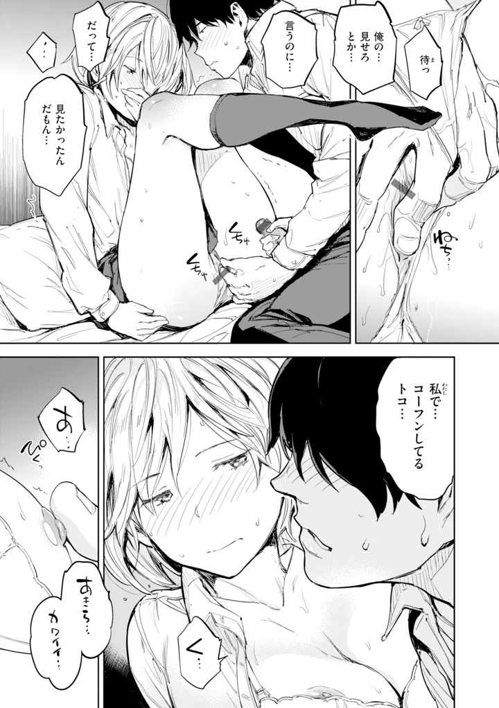 17ページ目