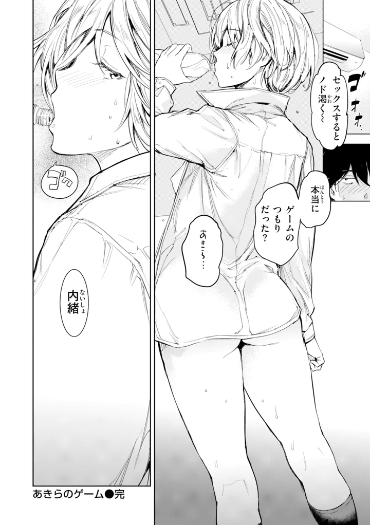 26ページ目