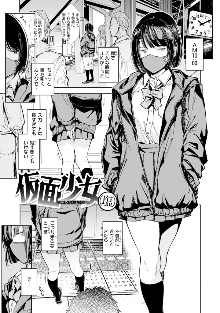 27ページ目