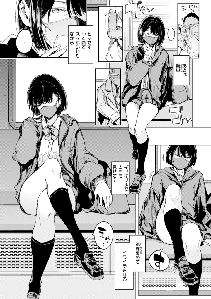 28ページ目