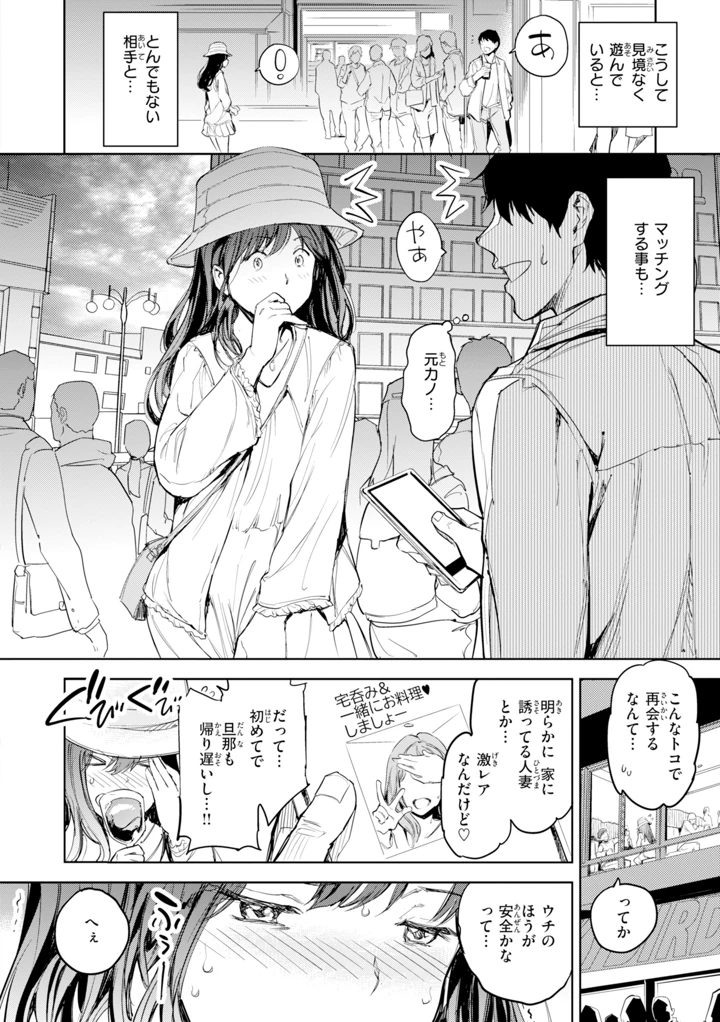 68ページ目