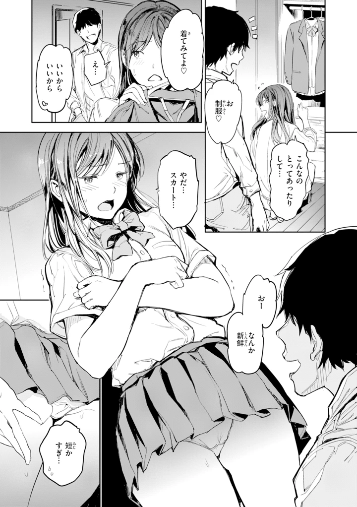 70ページ目