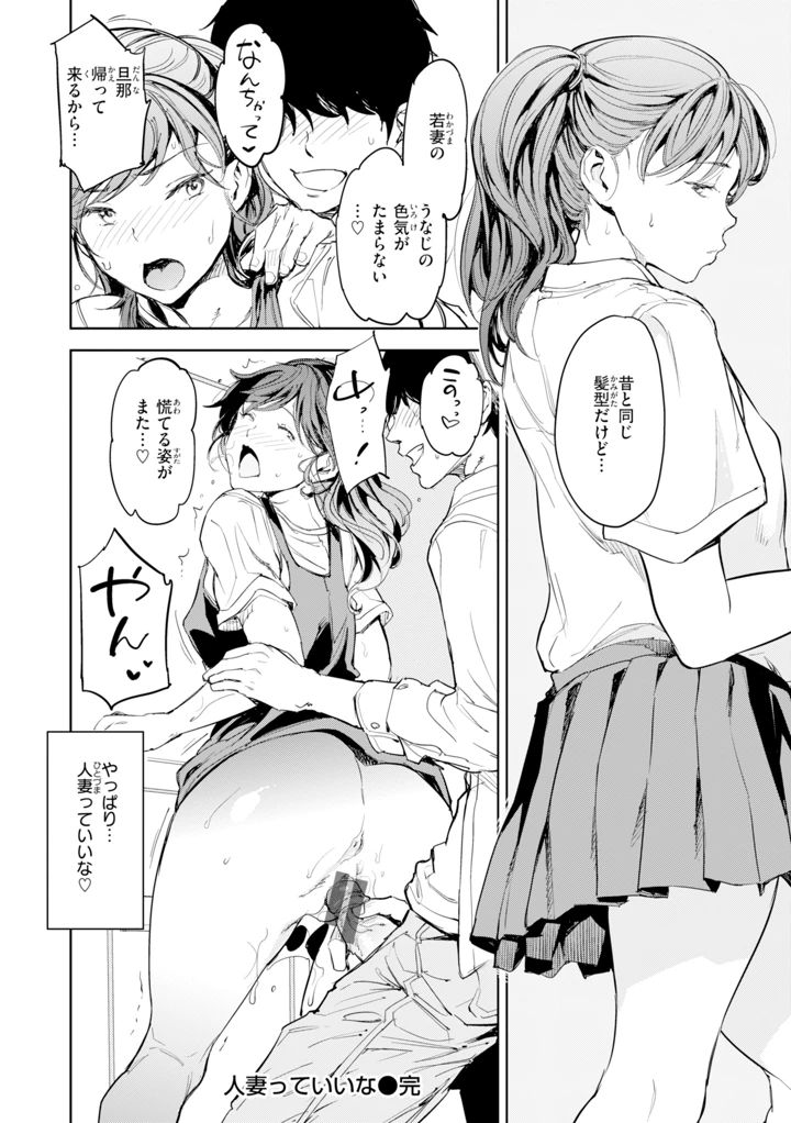 78ページ目