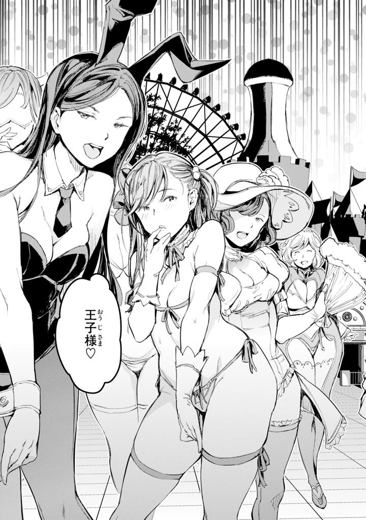 81ページ目