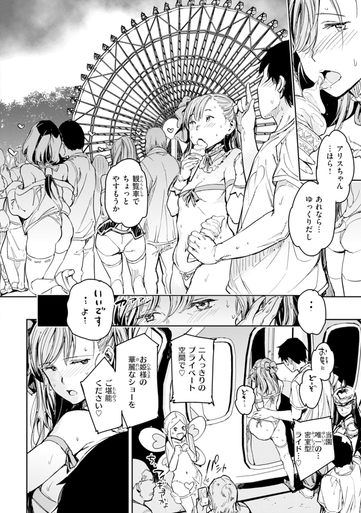90ページ目